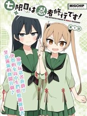 95视频在线观看漫画改编墨色江湖封面