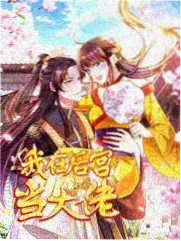 95视频在线观看综艺山野慢行封面